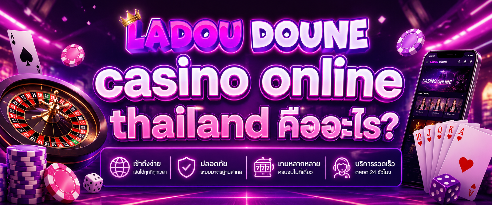 casino online thailand คืออะไร