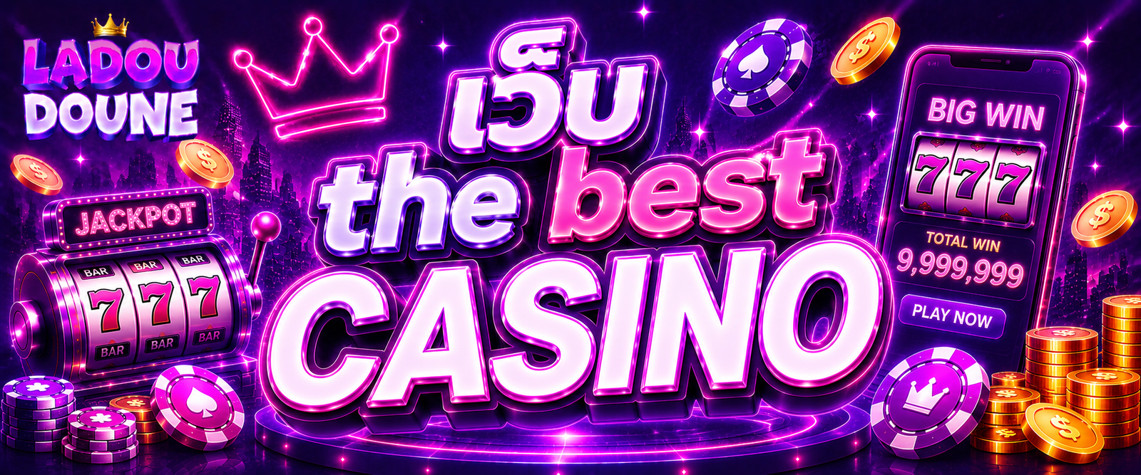 เว็บthe best casino