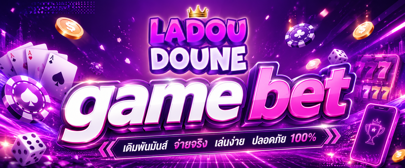 game bet
