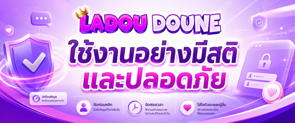ประสบการณ์ใช้งานที่ดีควรเป็นอย่างไร